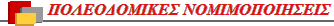 PN