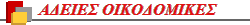 AO