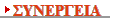 bnbtnhe