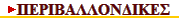 bnbtnne