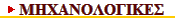 bnbtnne