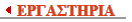 bpbtnhe